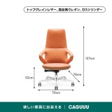 【在庫処分セール】モードラインワークチェア - Thumbnail 7