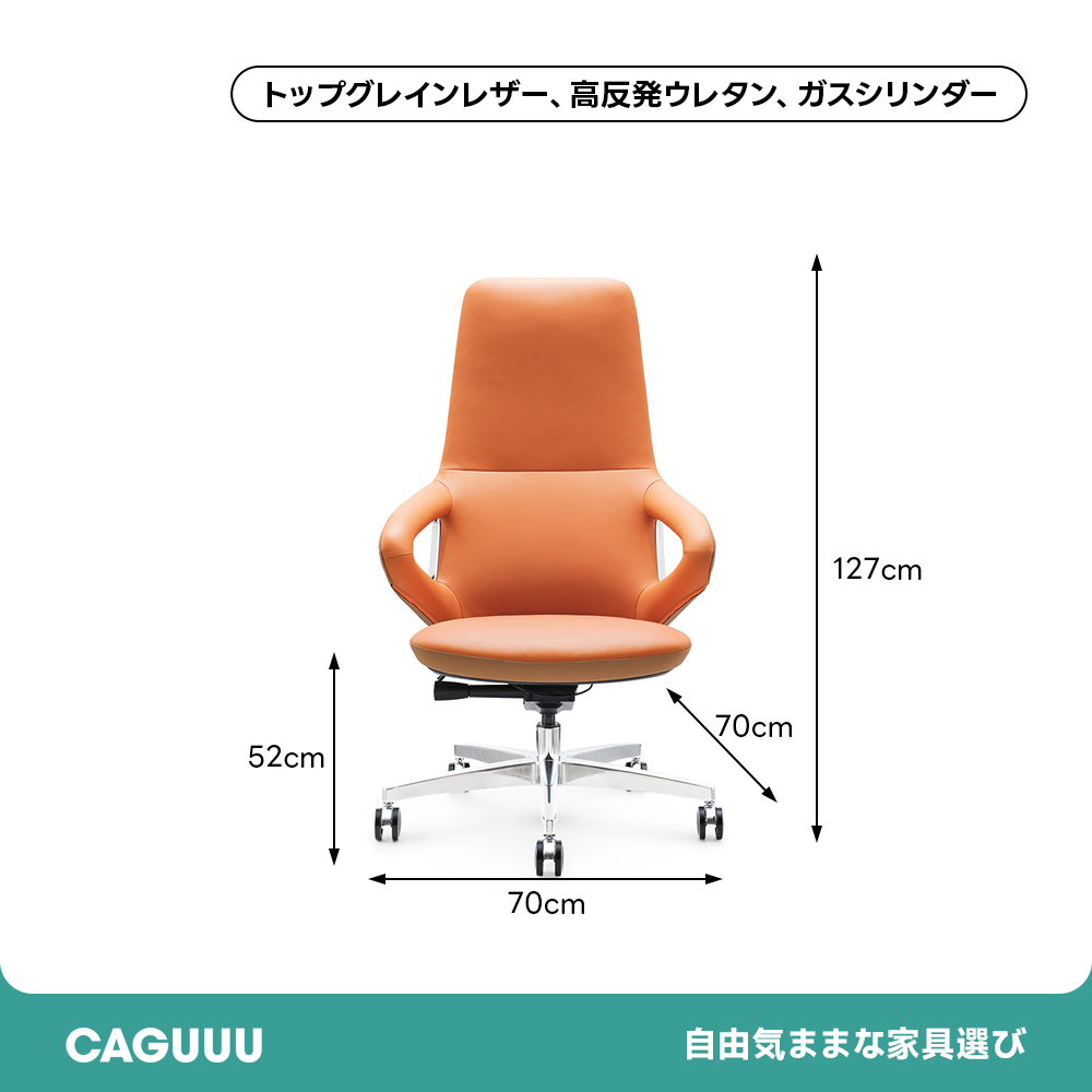 モードラインワークチェア