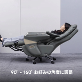 プレジデントリラックスチェア