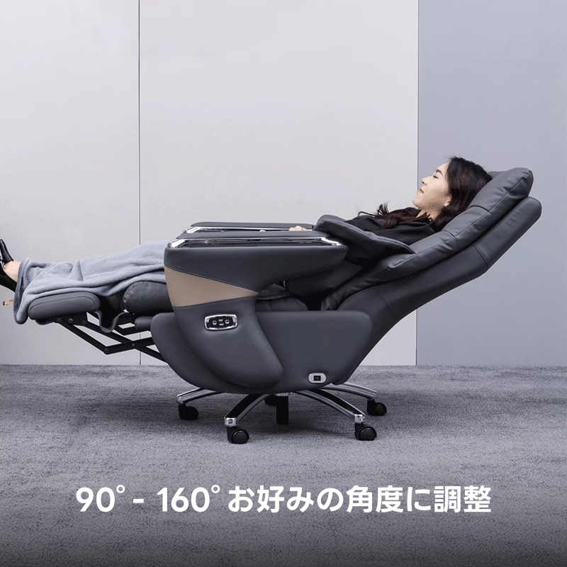 プレジデントリラックスチェア