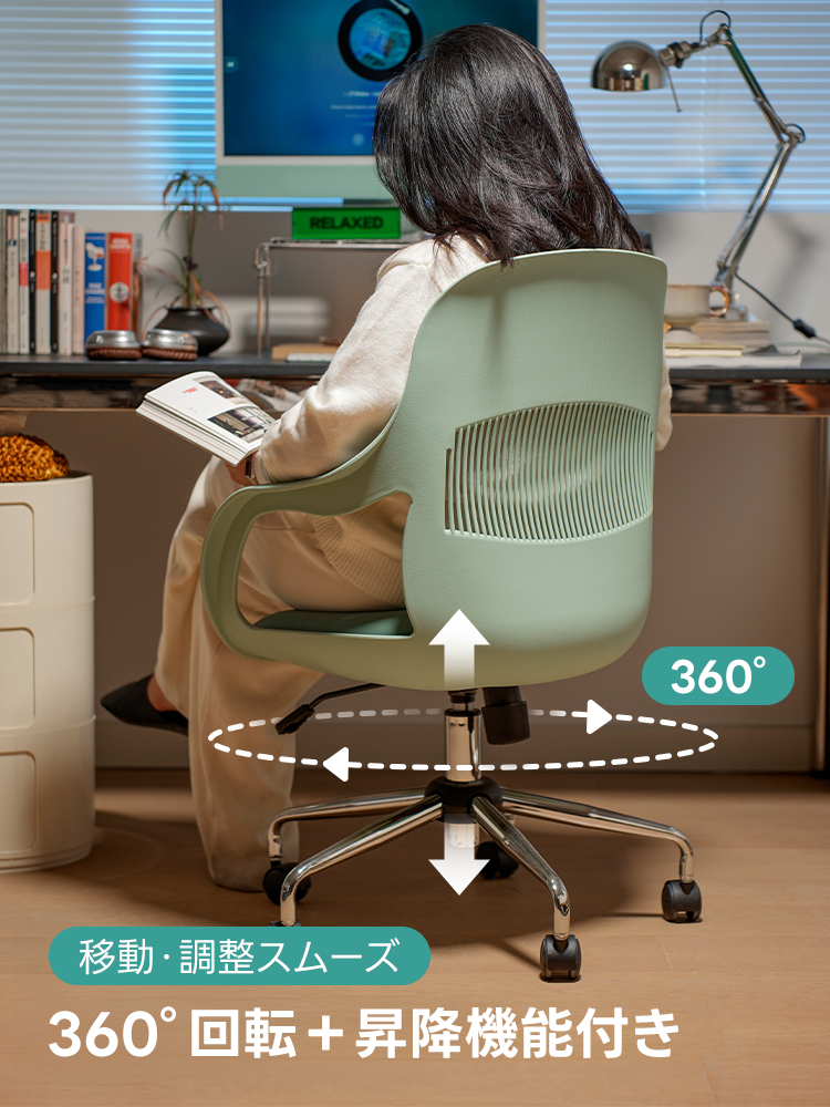 デスクチェア｜快適でスタイリッシュなオフィスの必需品【CAGUUU公式】