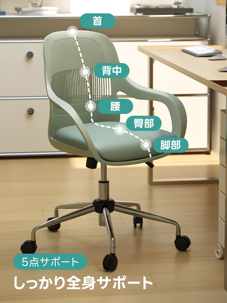 デザイナーズチェア｜デザインと機能性を兼ね備えたおしゃれな一脚