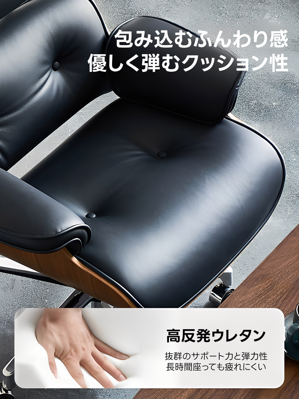 ウッドフレームデスクチェア