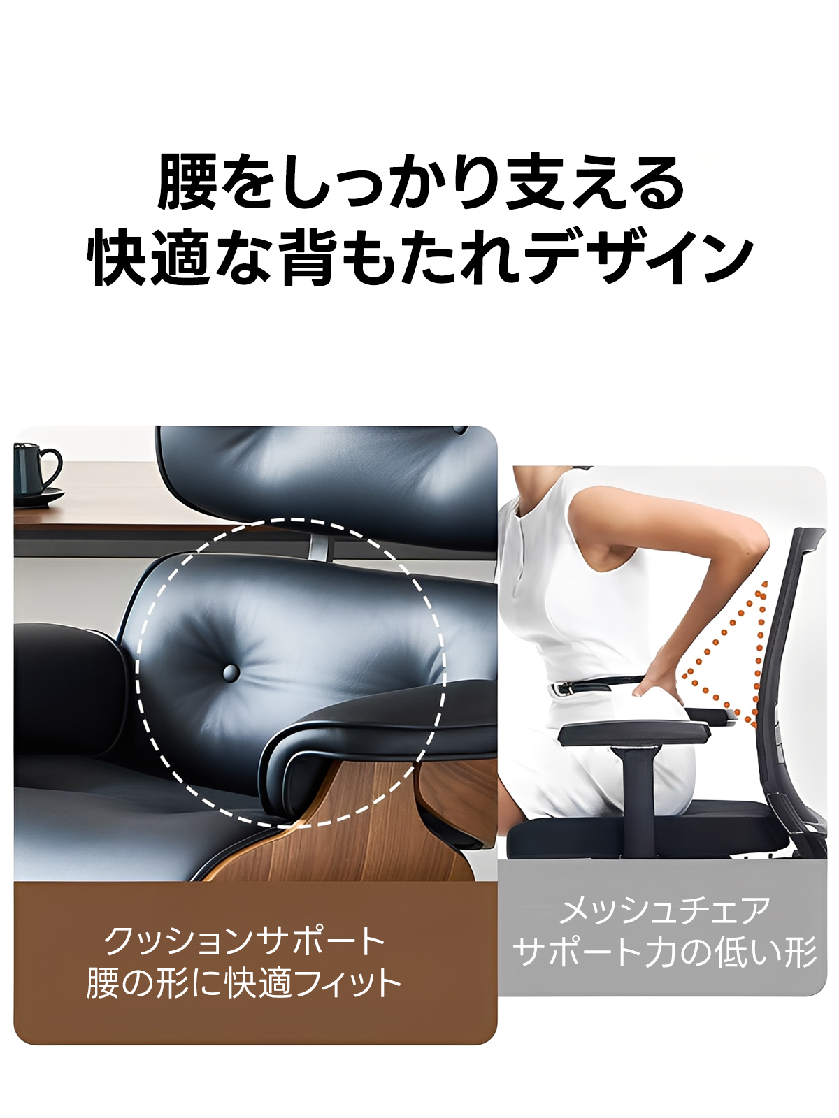 ウッドフレームデスクチェア