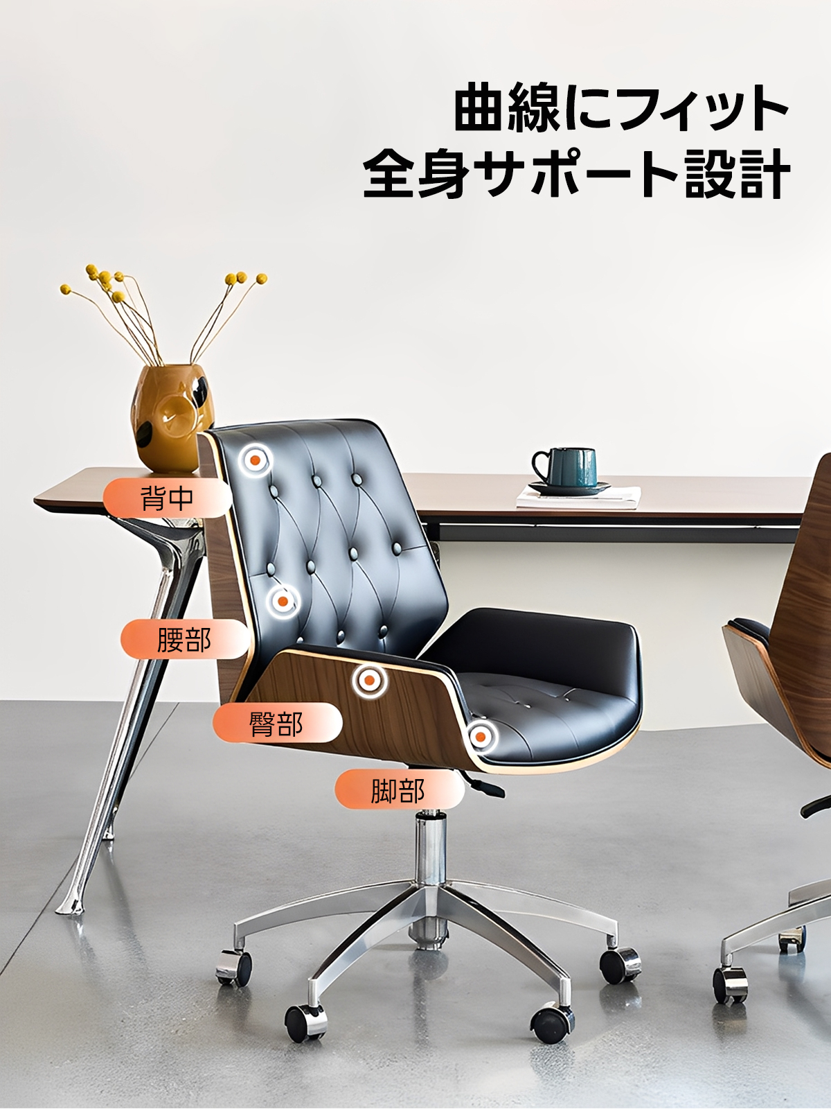 ウッドフレームシンプルチェア | 高級感と快適性を兼ね備えたデザイン
