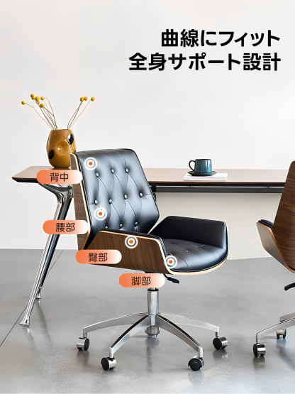 ウッドフレームシンプルチェア