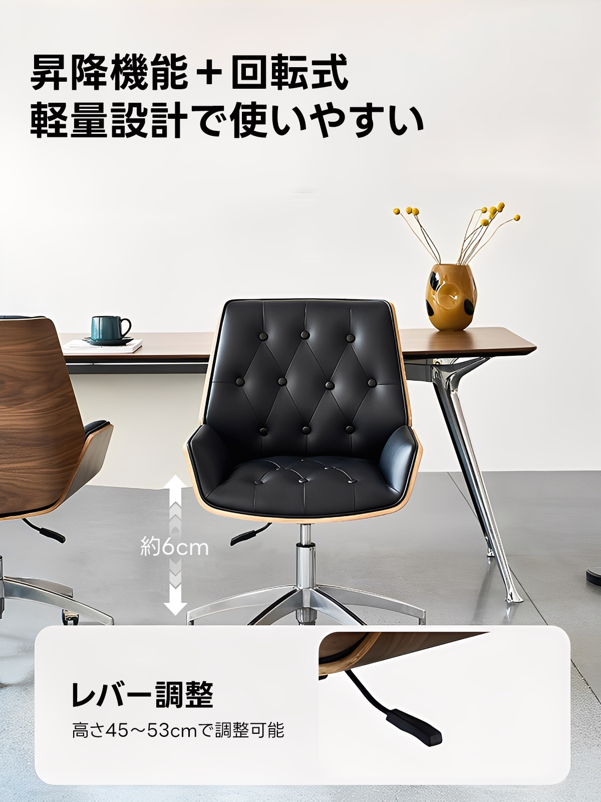 ウッドフレームシンプルチェア