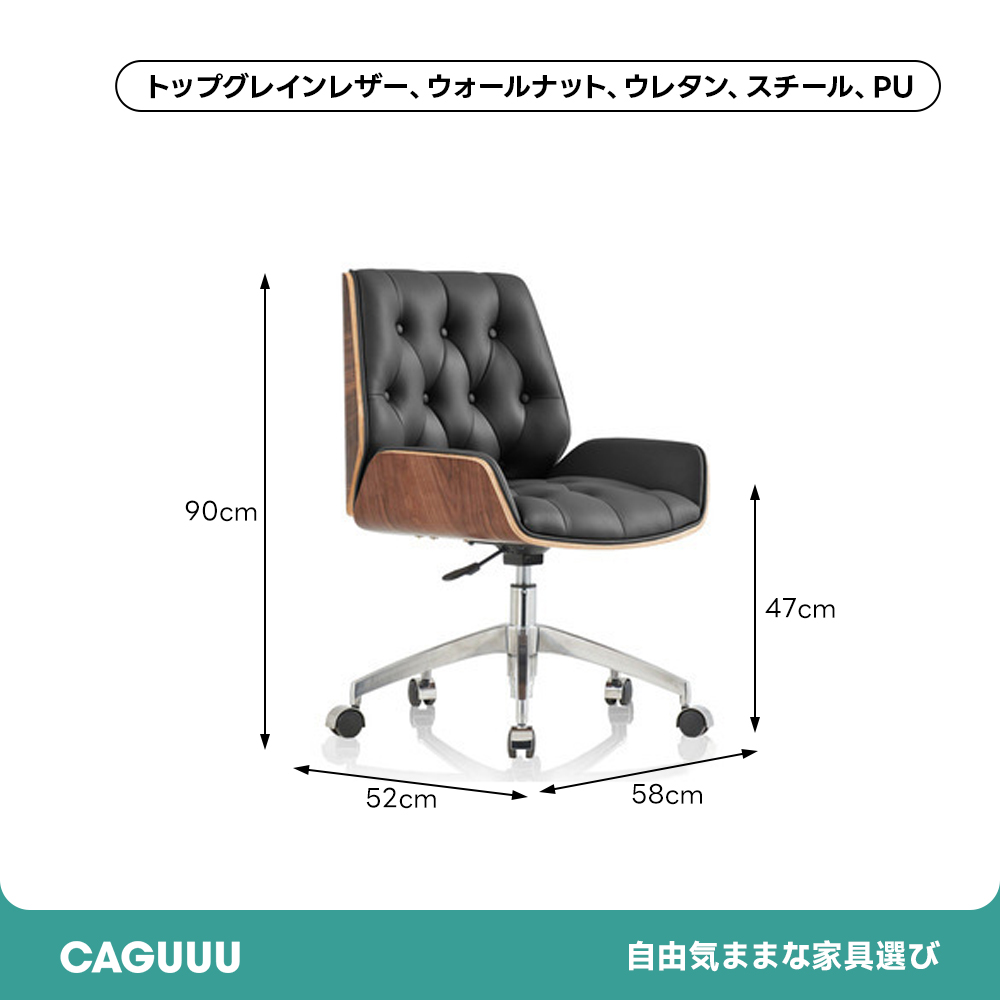 ウッドフレームシンプルチェア