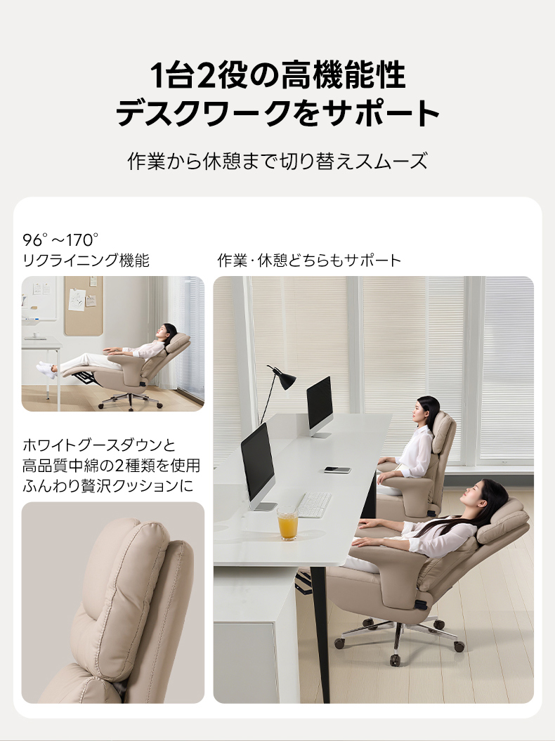 カームハイバックチェア | 快適な座り心地と調整可能なサポート – CAGUUU