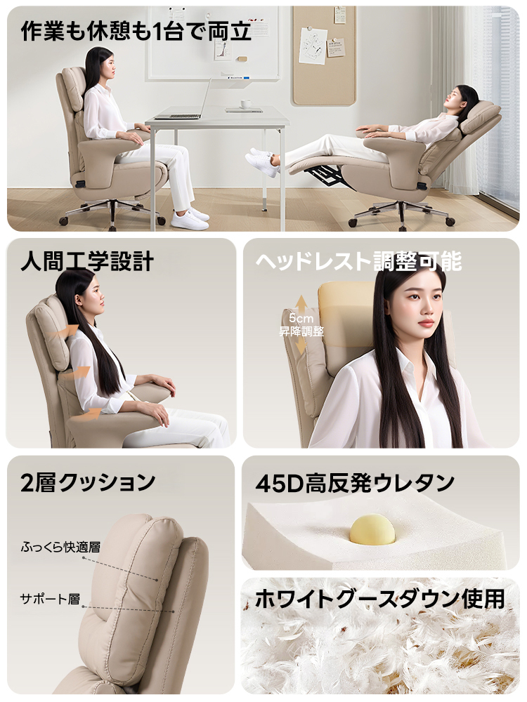 カームハイバックチェア