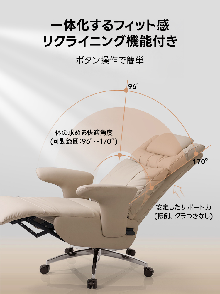カームハイバックチェア｜上質なレザー調生地とふっくらグースダウン