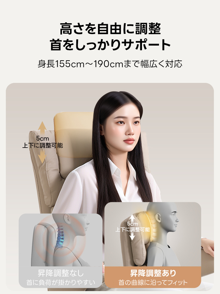 カームハイバックチェア