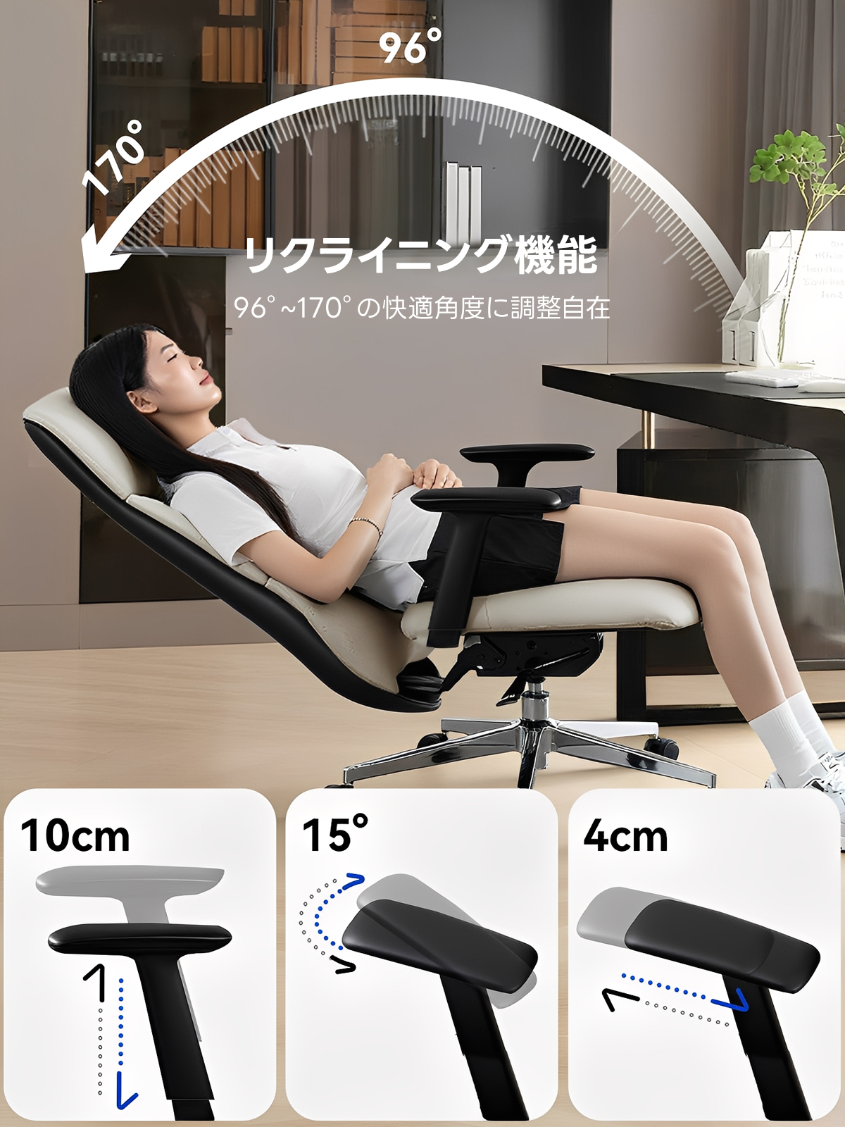 モダンハイバックオフィスチェア