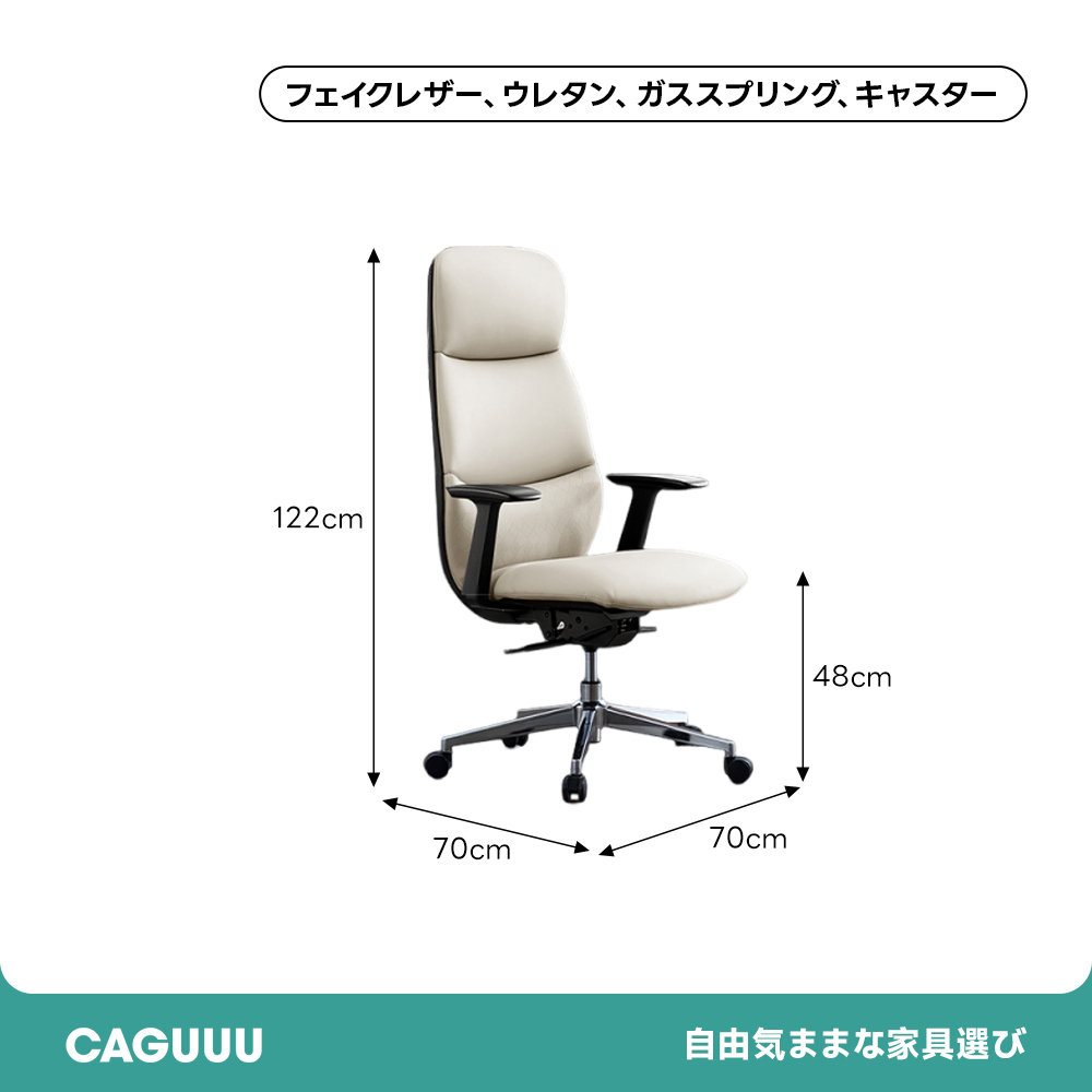 モダンハイバックオフィスチェア