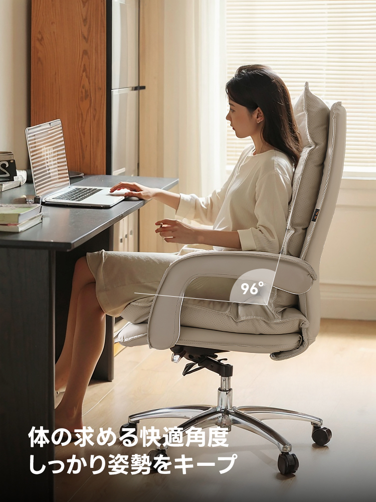 オフィスソフトチェア