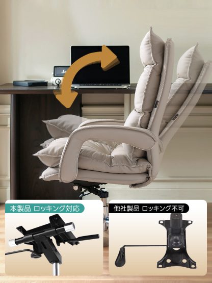 オフィスソフトチェア