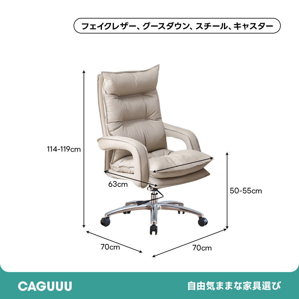 オフィスソフトチェア