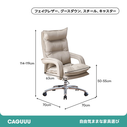 オフィスソフトチェア