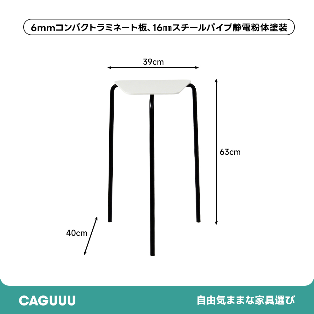 エアリースタンドサイドテーブル