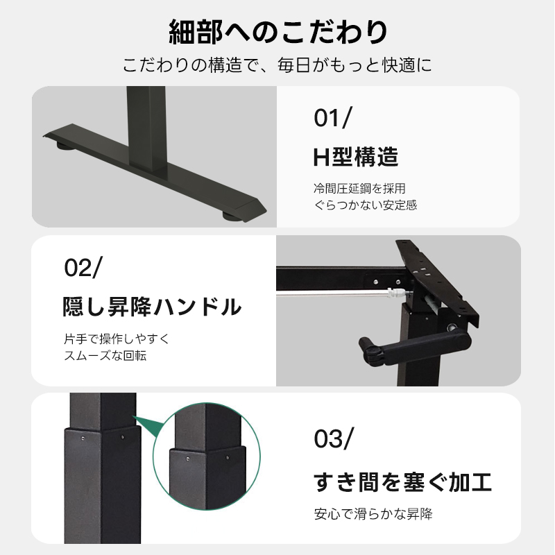 フレックス昇降式ワークデスク