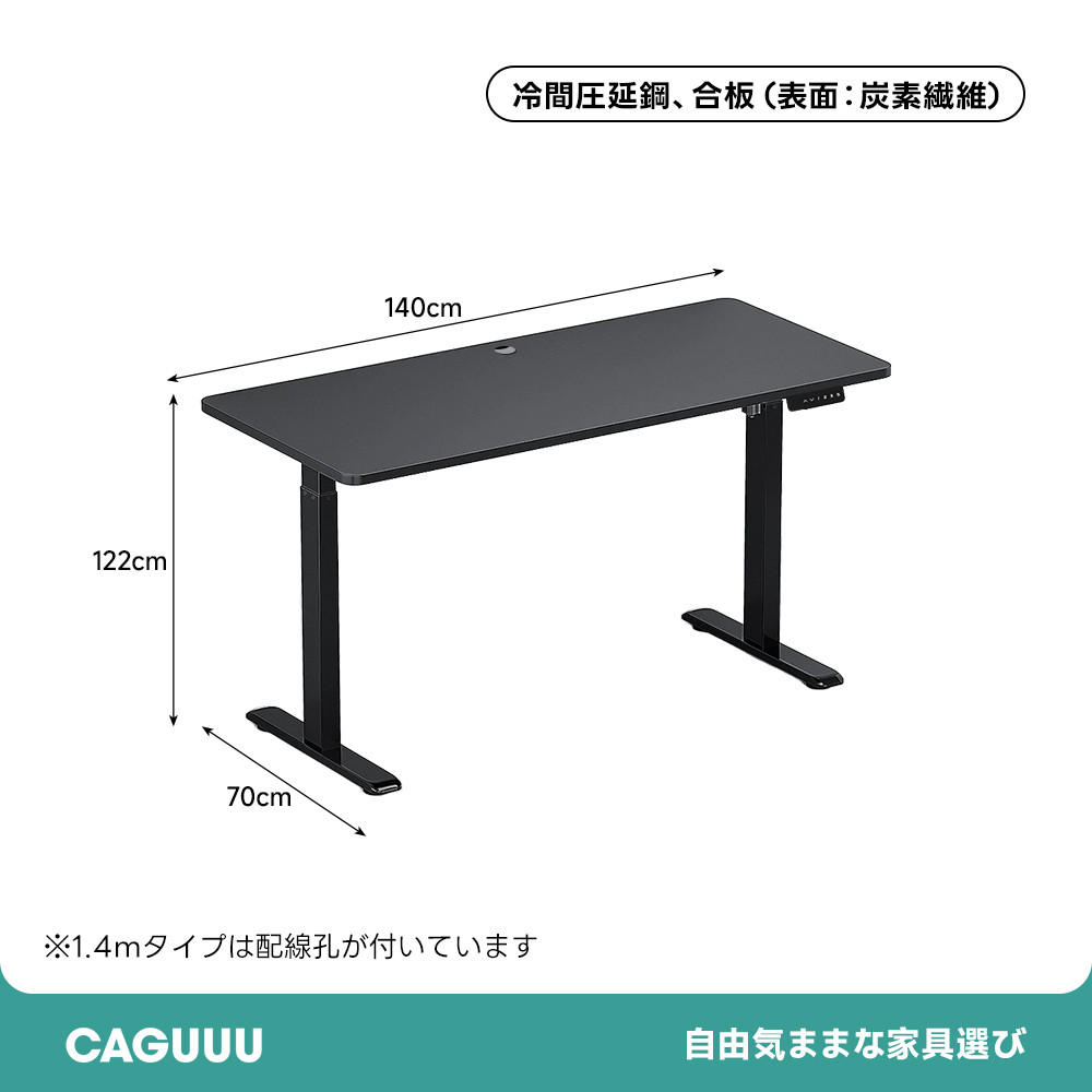 スマート電動昇降式マルチデスク