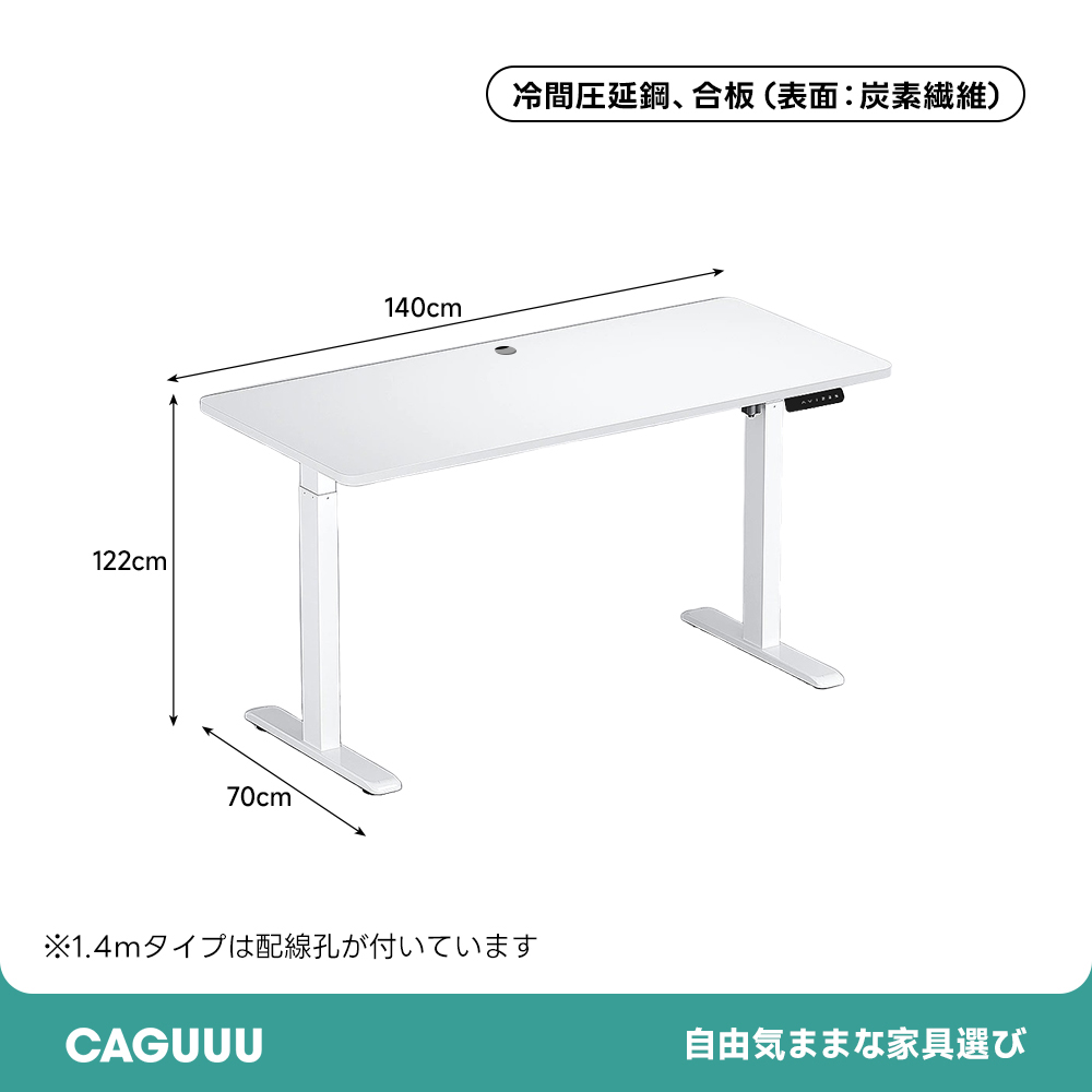 スマート電動昇降式マルチデスク