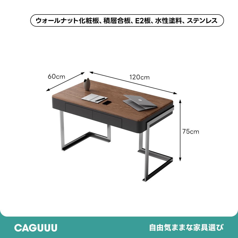モダンオフィスデスク