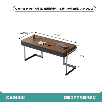 モダンオフィスデスク