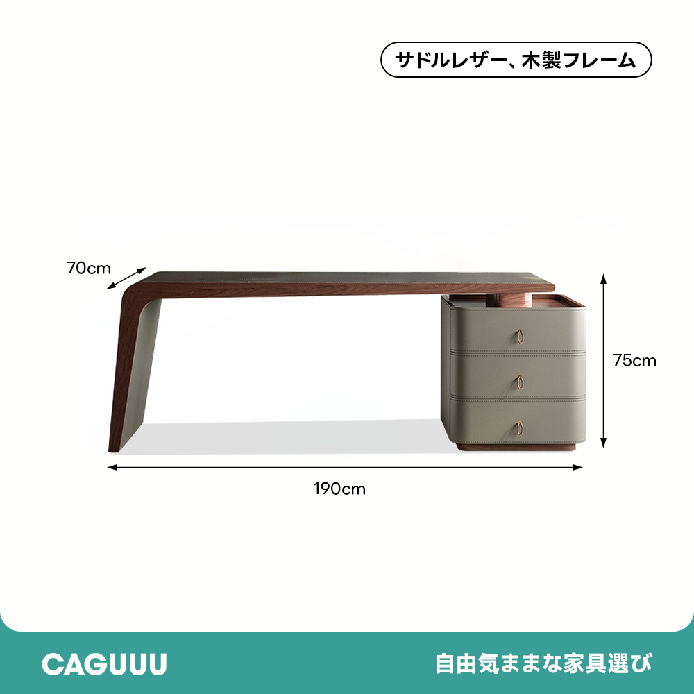 モダンデザインワークステーションデスク