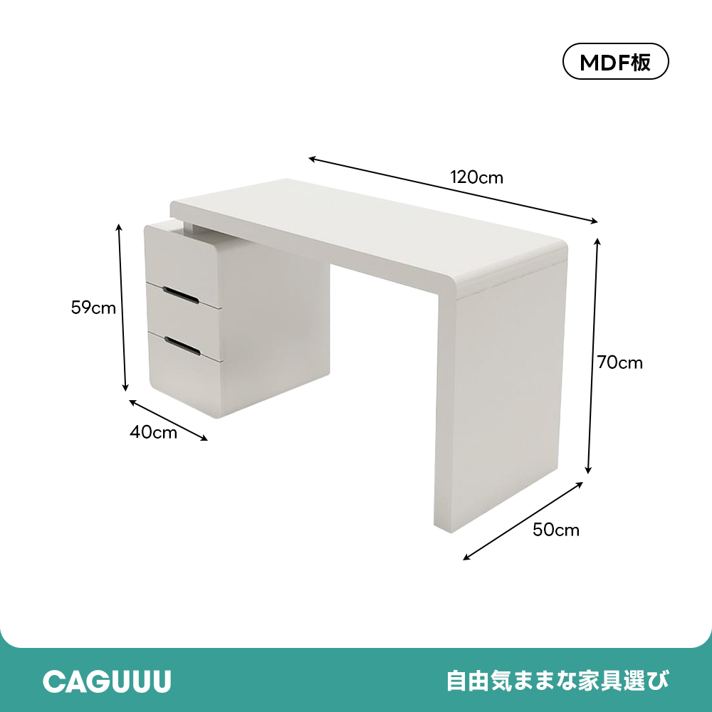 コンパクトオフィスデスク