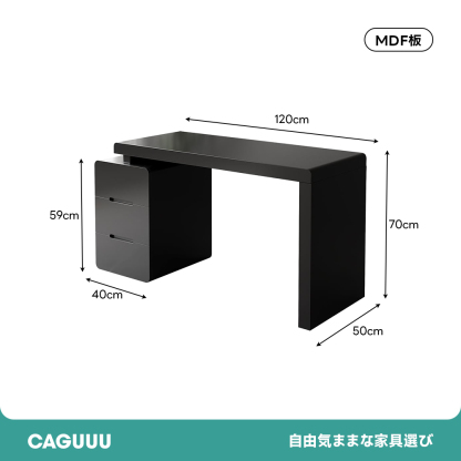 コンパクトオフィスデスク
