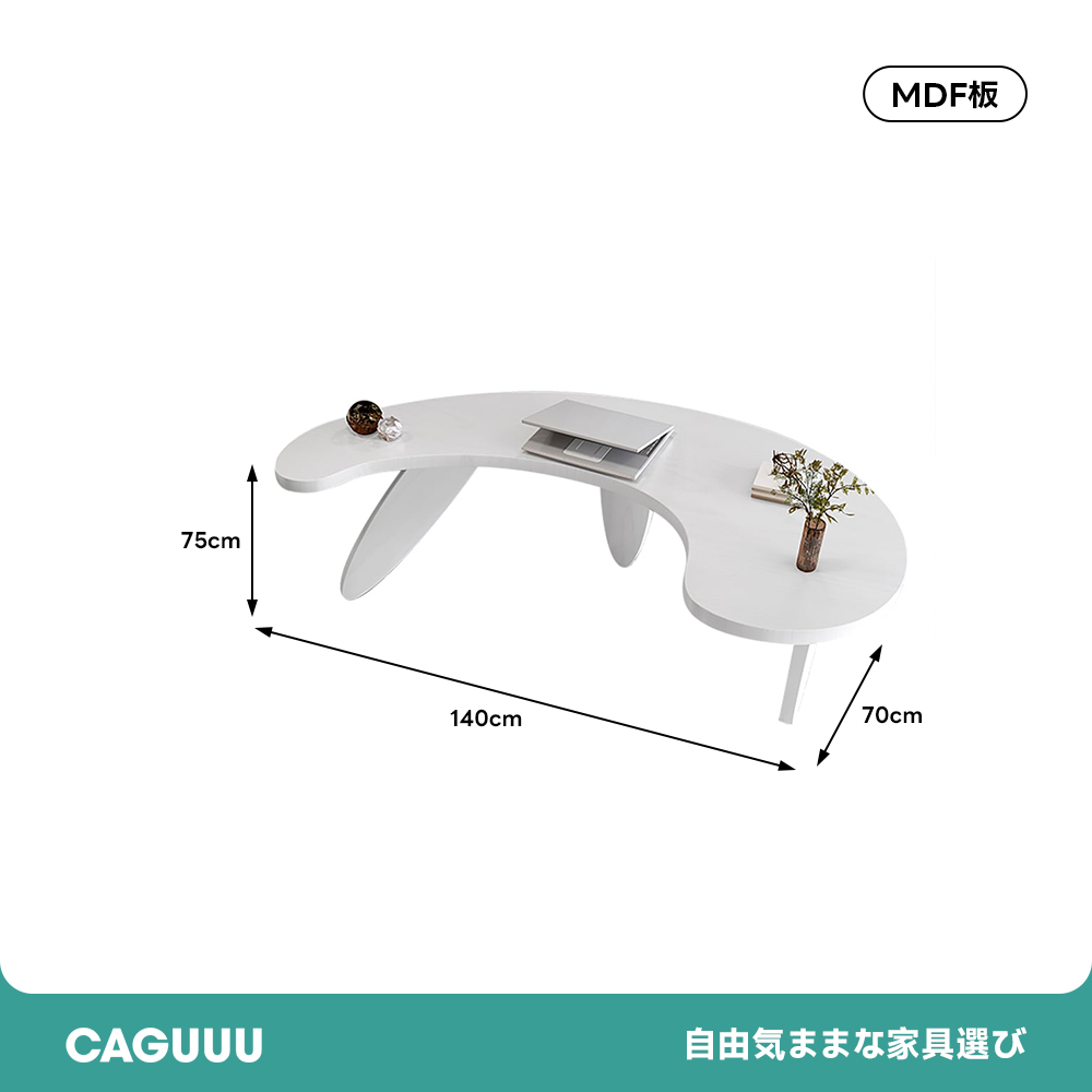 アートシェイプデスク