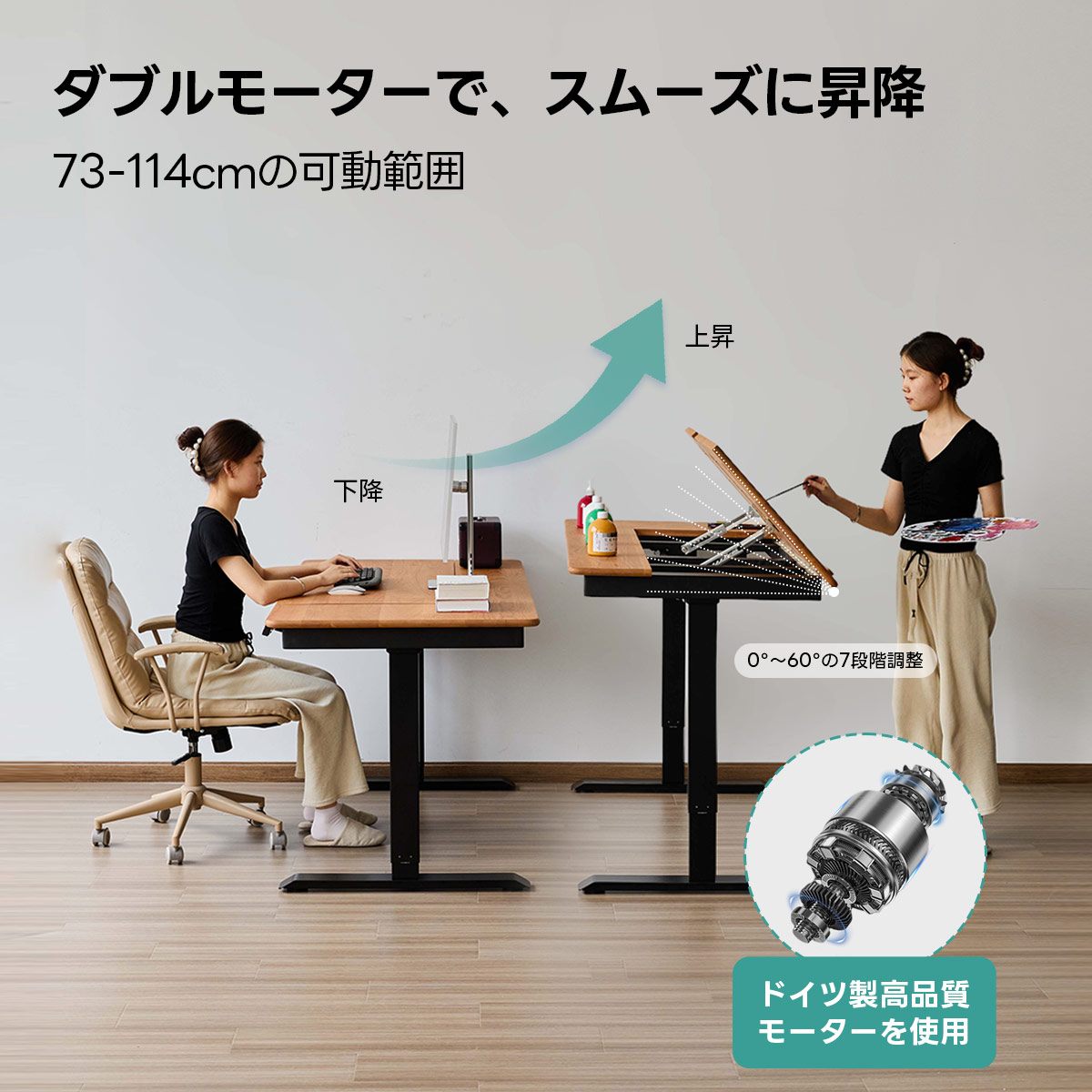 Woody Prime Cherryバイカラー電動昇降ワークデスク