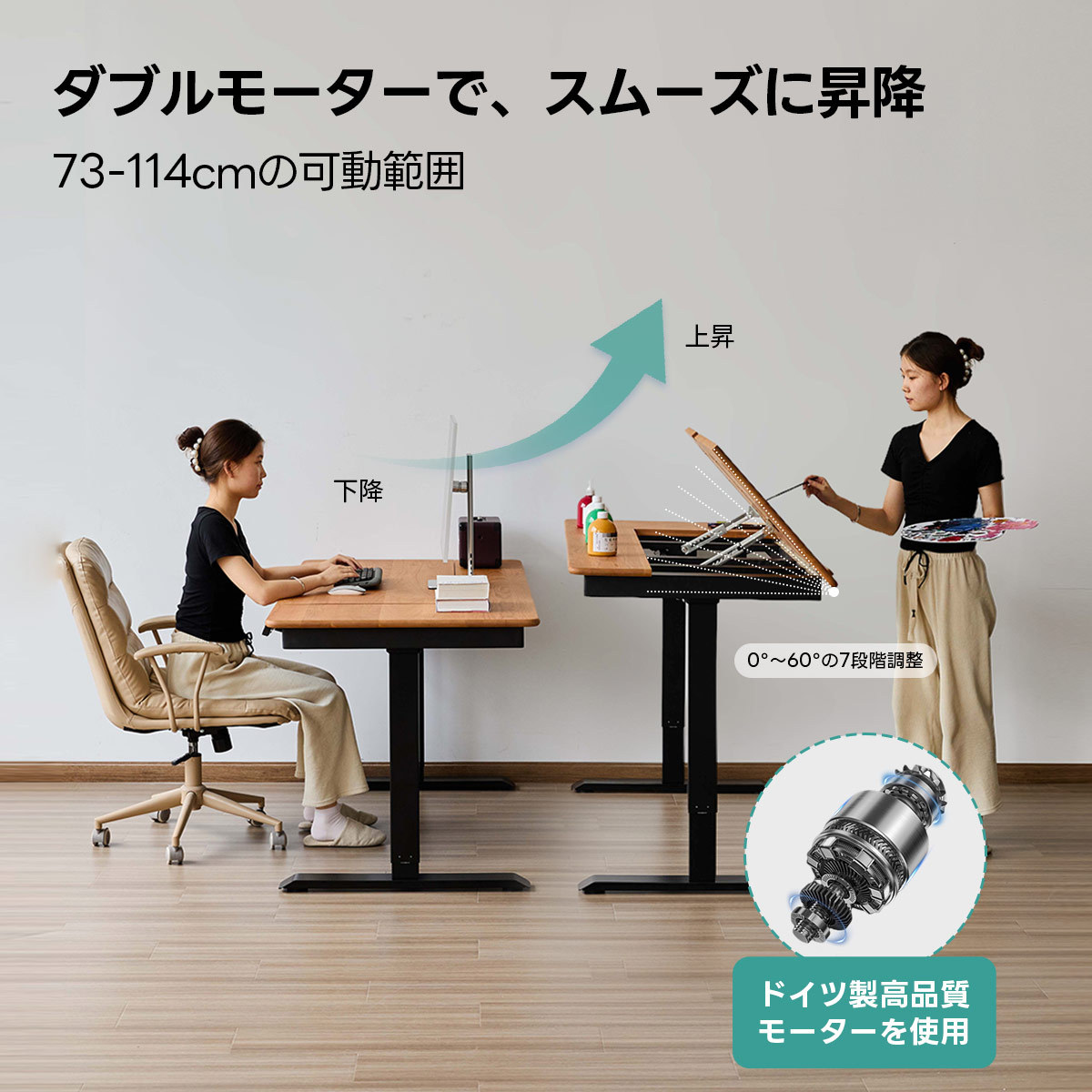 Woody Prime Cherryバイカラー電動昇降ワークデスク