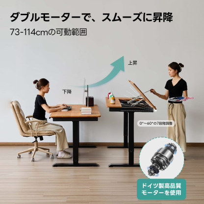 Woody Prime Cherryバイカラー電動昇降ワークデスク