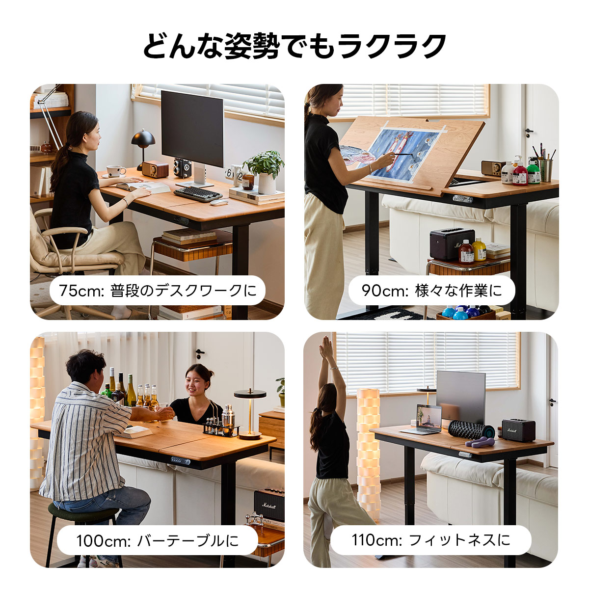 Woody Prime Cherryバイカラー電動昇降ワークデスク