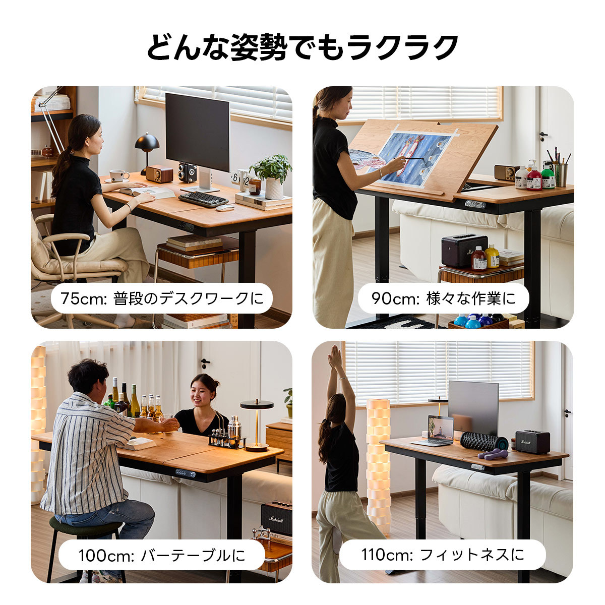 Woody Prime Cherryバイカラー電動昇降ワークデスク