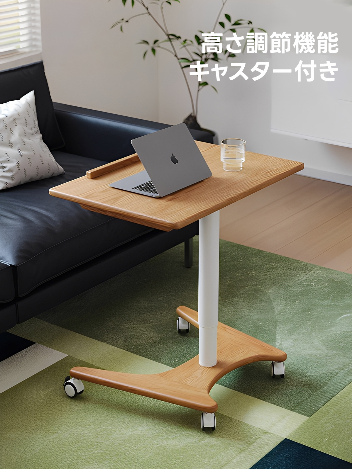 ウッドサイドワークデスク