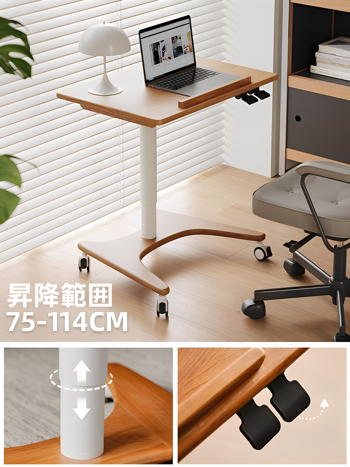 ウッドサイドワークデスク