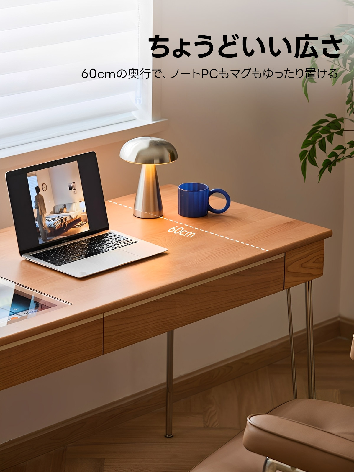 Woody Prime Cherry クリアトップワークデスク【高級天然チェリー材
