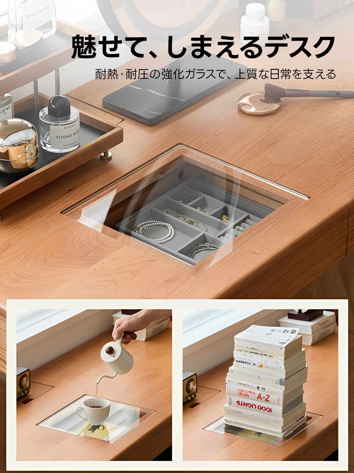 チェリー材 クリアトップワークデスク