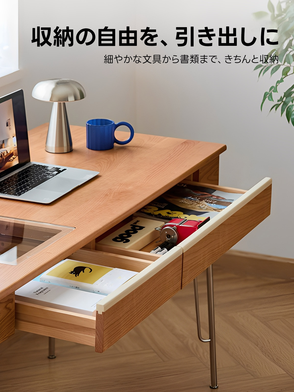 チェリー材 クリアトップワークデスク