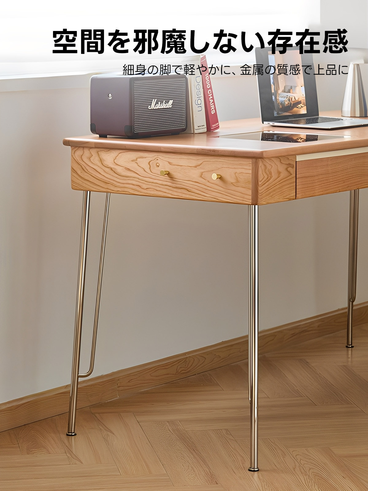 チェリー材 クリアトップワークデスク