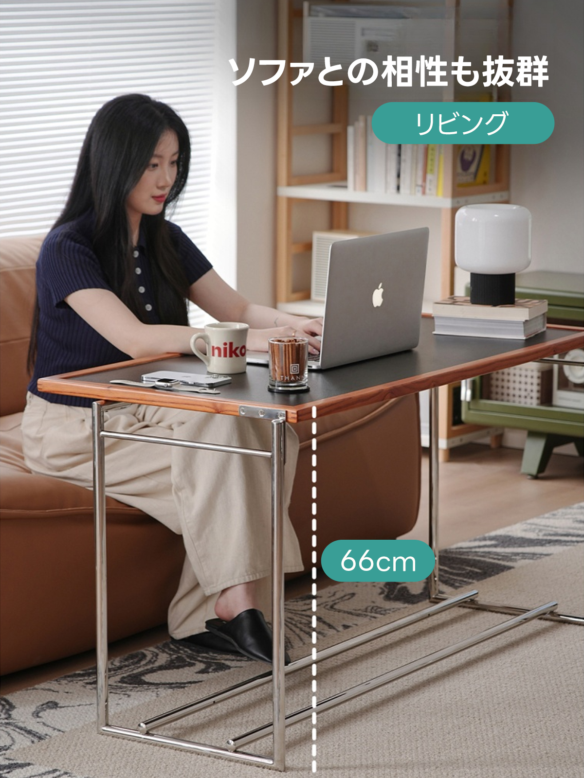 ラインフレームテーブル