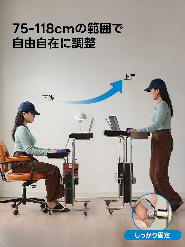 リフトトレーテーブル