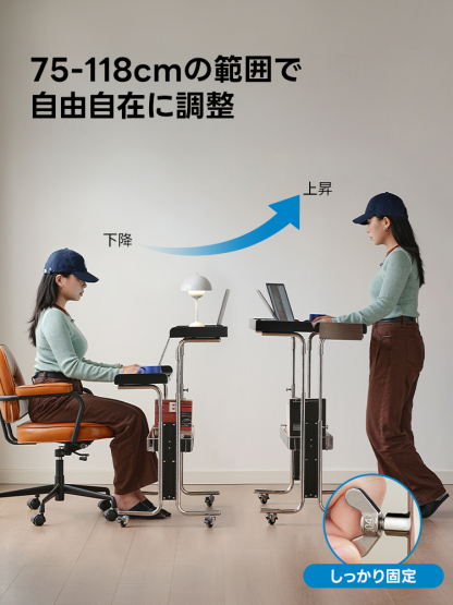 リフトトレーテーブル