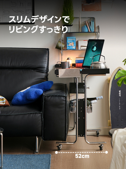 リフトトレーテーブル