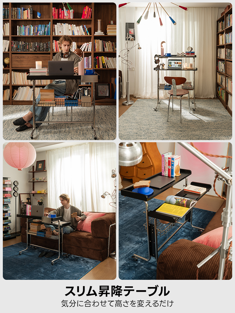 リフトトレーテーブル