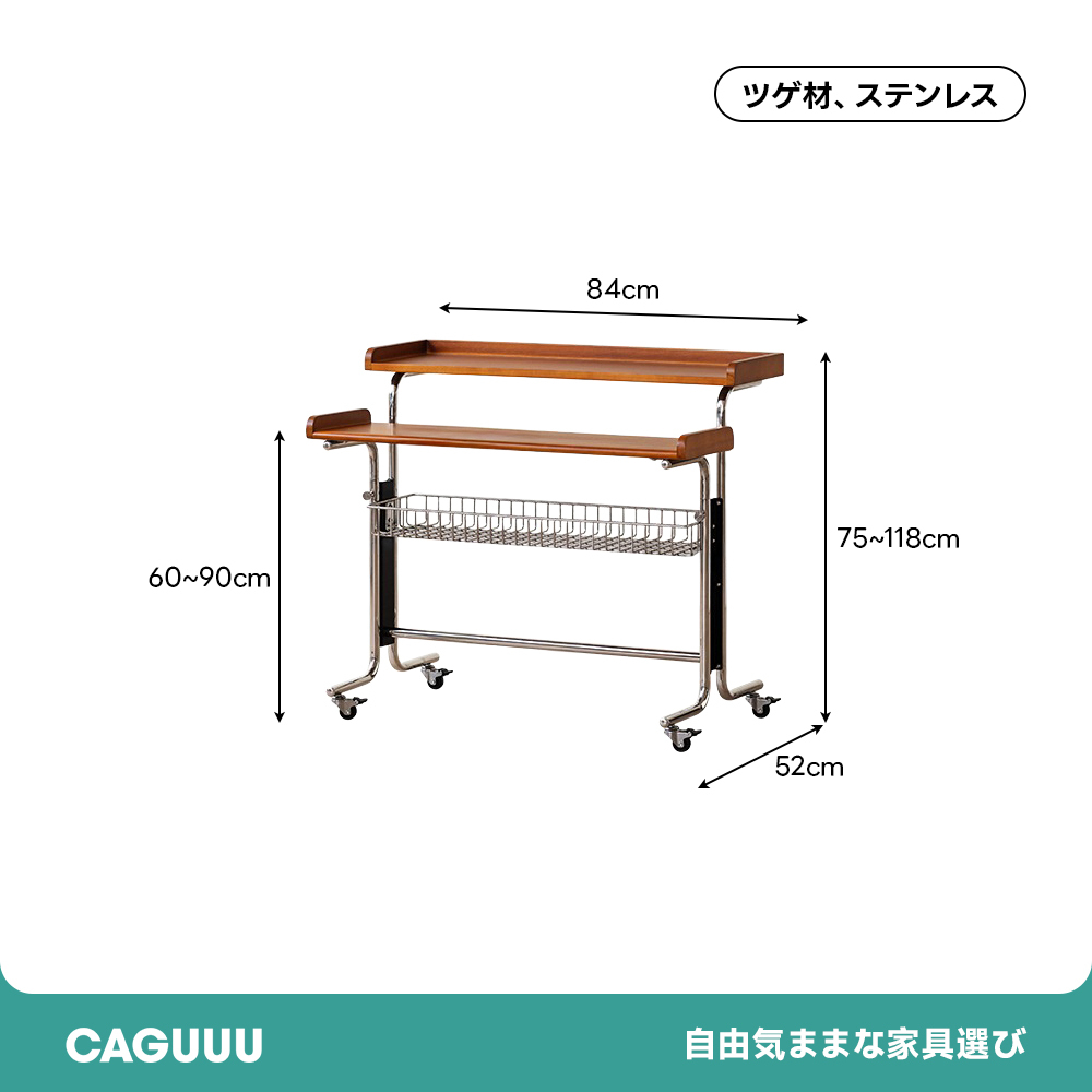 リフトトレーテーブル