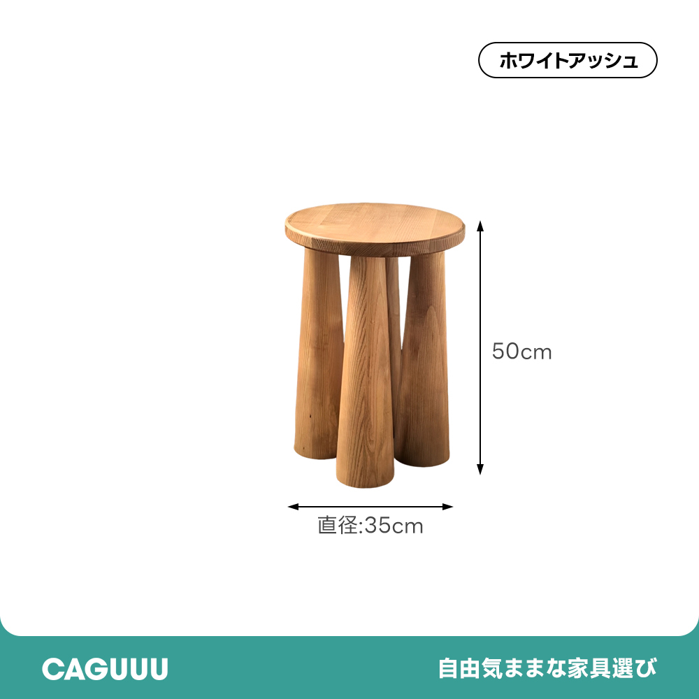 クアッドウッドサイドテーブル